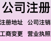 北京满2年科技公司干净转让，无任何经营异常