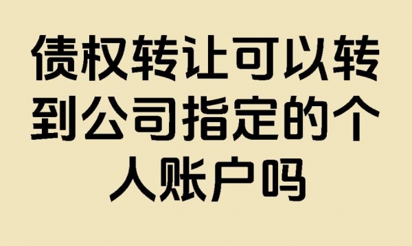 北京科技公司转让带软著专利无纠纷 北京科技公司转让带软著专利无纠纷