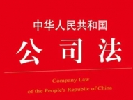 小规模公司转让成本低上手快