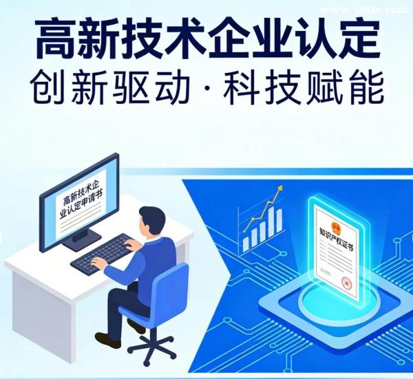 空壳高新科技公司转让靠谱吗?必须核查的7项核心隐性风险 空壳高新科技公司转让靠谱吗?必须核查的7项核心隐性风险