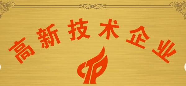 科技行业创业提速:收购带高新资质的企业比新申报省多少时间成本 科技行业创业提速:收购带高新资质的企业比新申报省多少时间成本