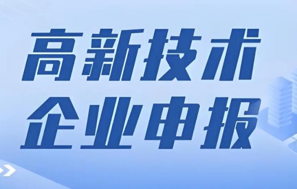 软件类高新科技公司转让注意事项:软著和资质的特殊核验要点 软件类高新科技公司转让注意事项:软著和资质的特殊核验要点