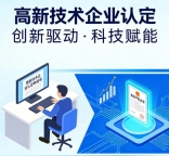 空壳高新科技公司转让靠谱吗？必须核查的7项核心隐性风险