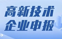 软件类高新科技公司转让注意事项：软著和资质的特殊核验要点