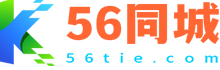 56同城网信息网